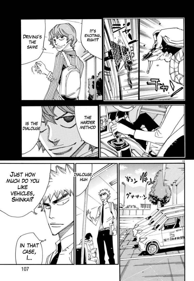 Page 14 Chapter 77 Yowamushi Pedal - Spare Bike