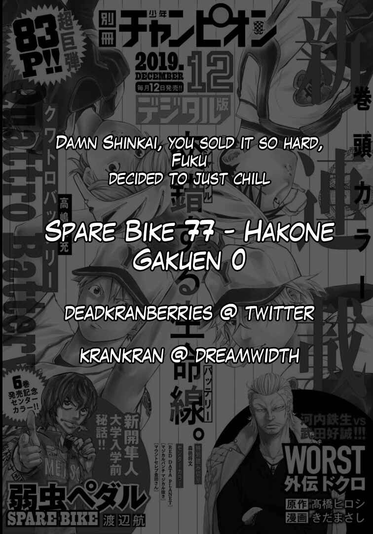 Page 2 Chapter 77 Yowamushi Pedal - Spare Bike