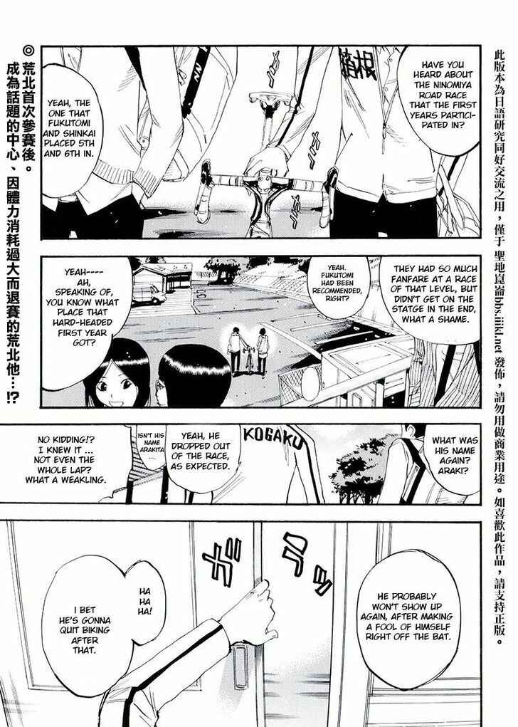 Page 1 Chapter 10 Yowamushi Pedal - Spare Bike