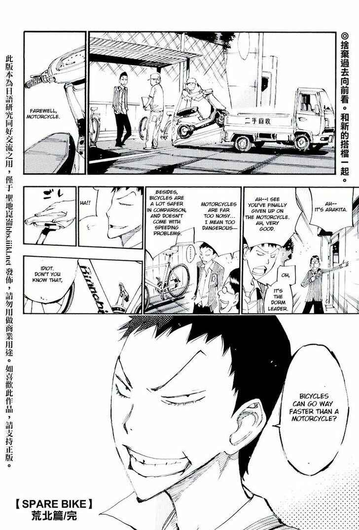 Page 15 Chapter 10 Yowamushi Pedal - Spare Bike