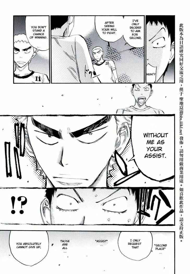 Page 6 Chapter 10 Yowamushi Pedal - Spare Bike
