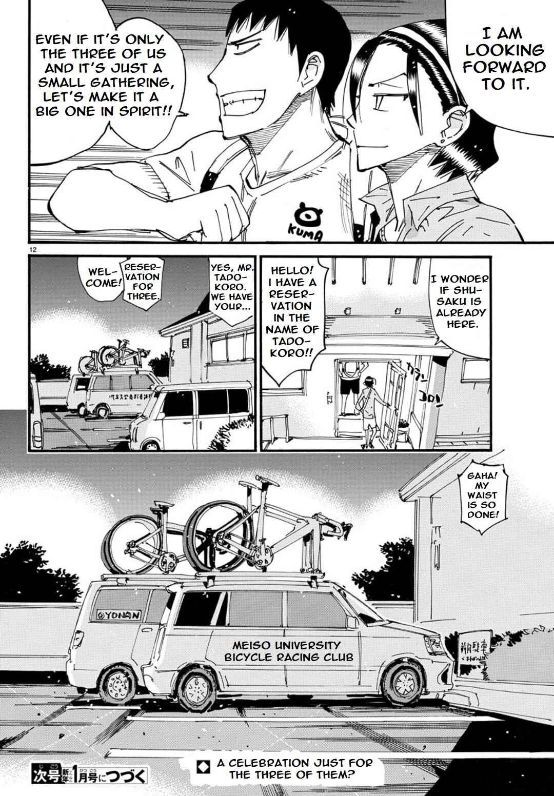 Page 11 Chapter 121 Yowamushi Pedal - Spare Bike