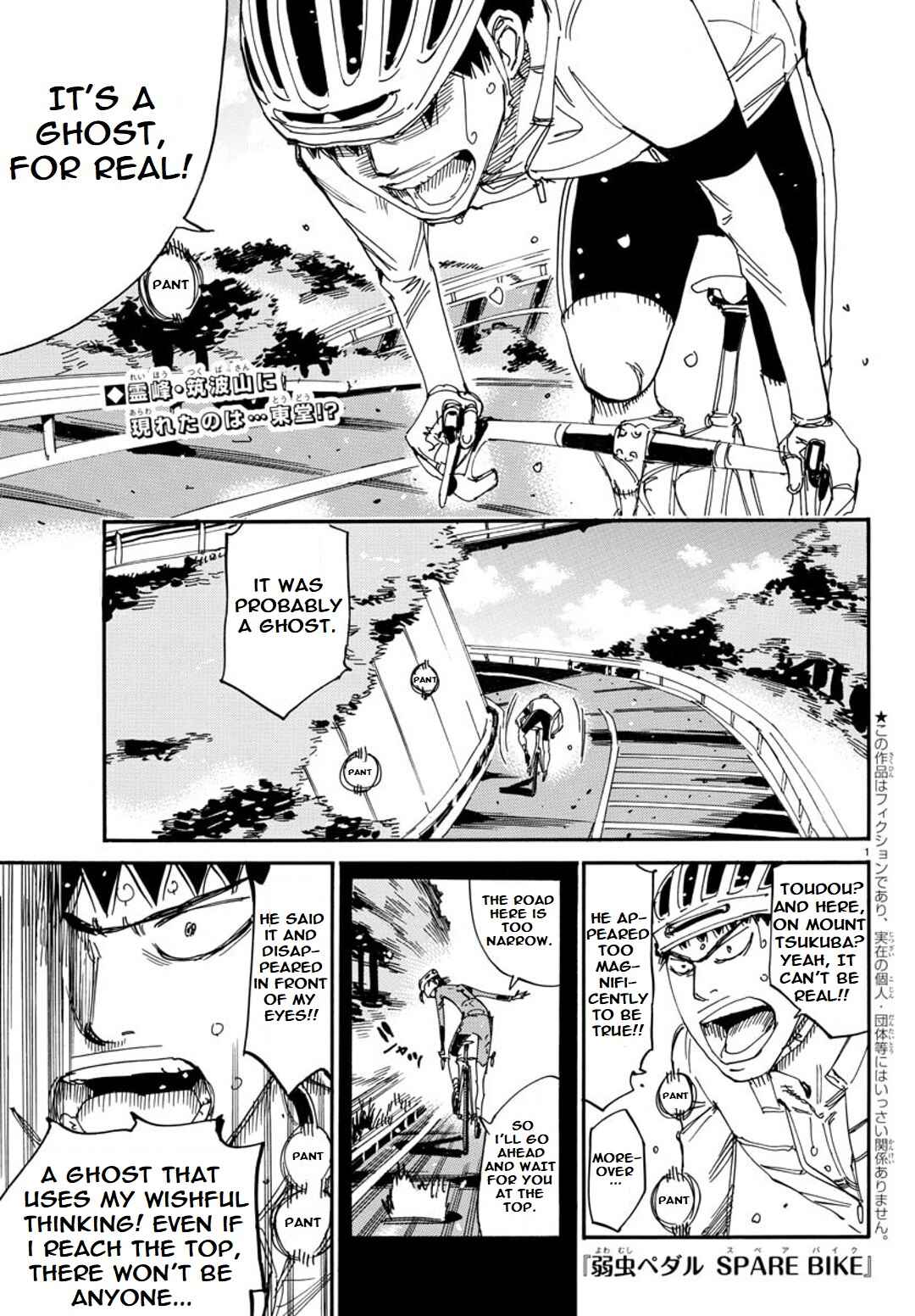 Page 2 Chapter 99 Yowamushi Pedal - Spare Bike
