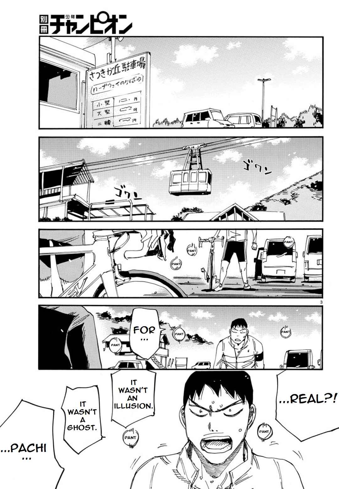 Page 4 Chapter 99 Yowamushi Pedal - Spare Bike
