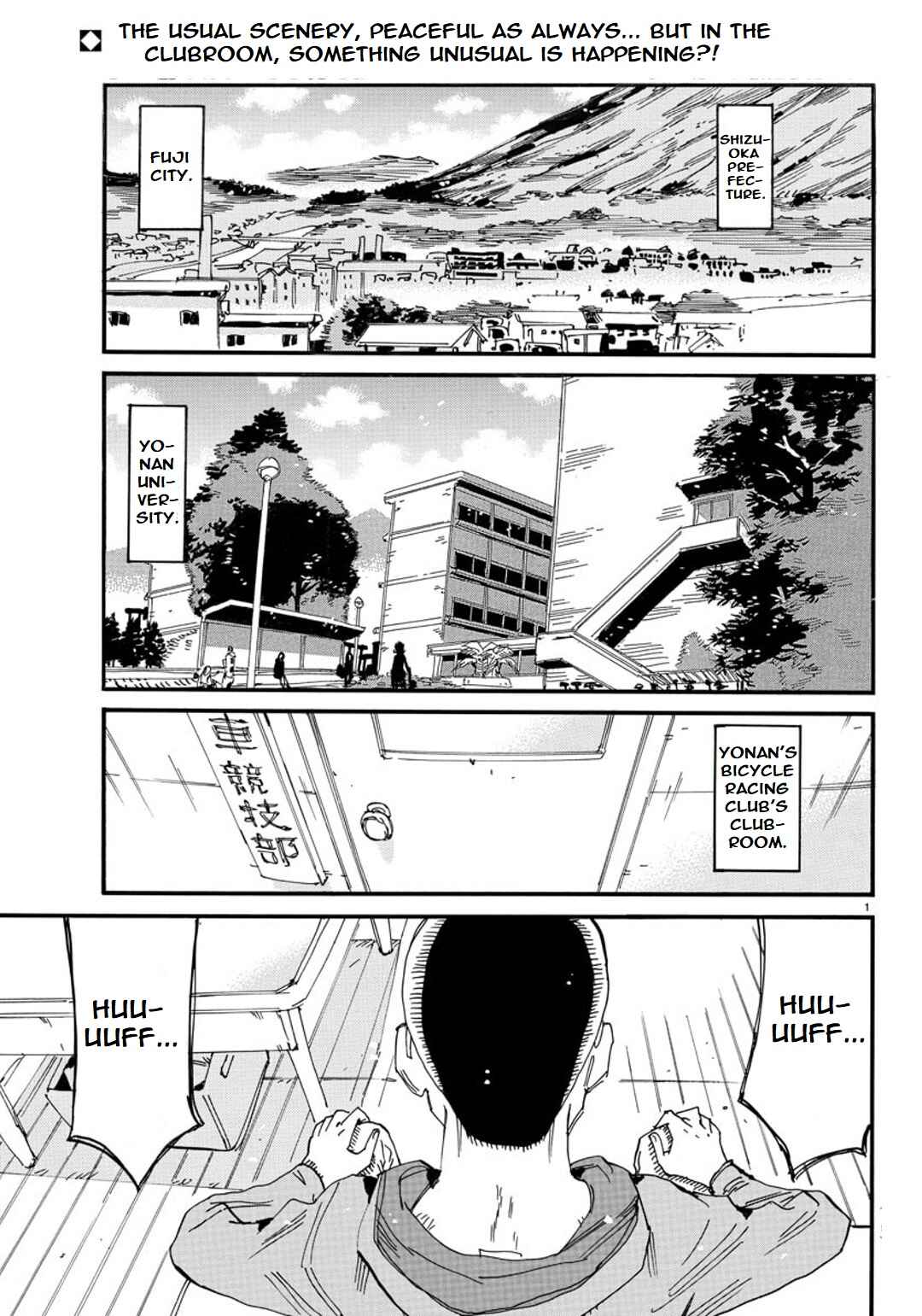 Page 4 Chapter 119 Yowamushi Pedal - Spare Bike