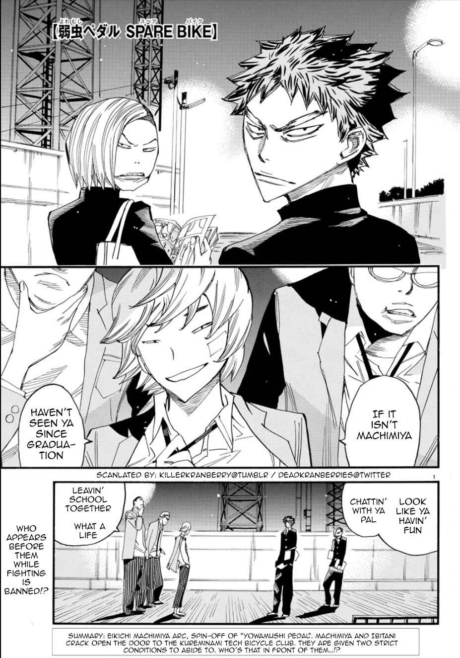 Page 1 Chapter 48 Yowamushi Pedal - Spare Bike