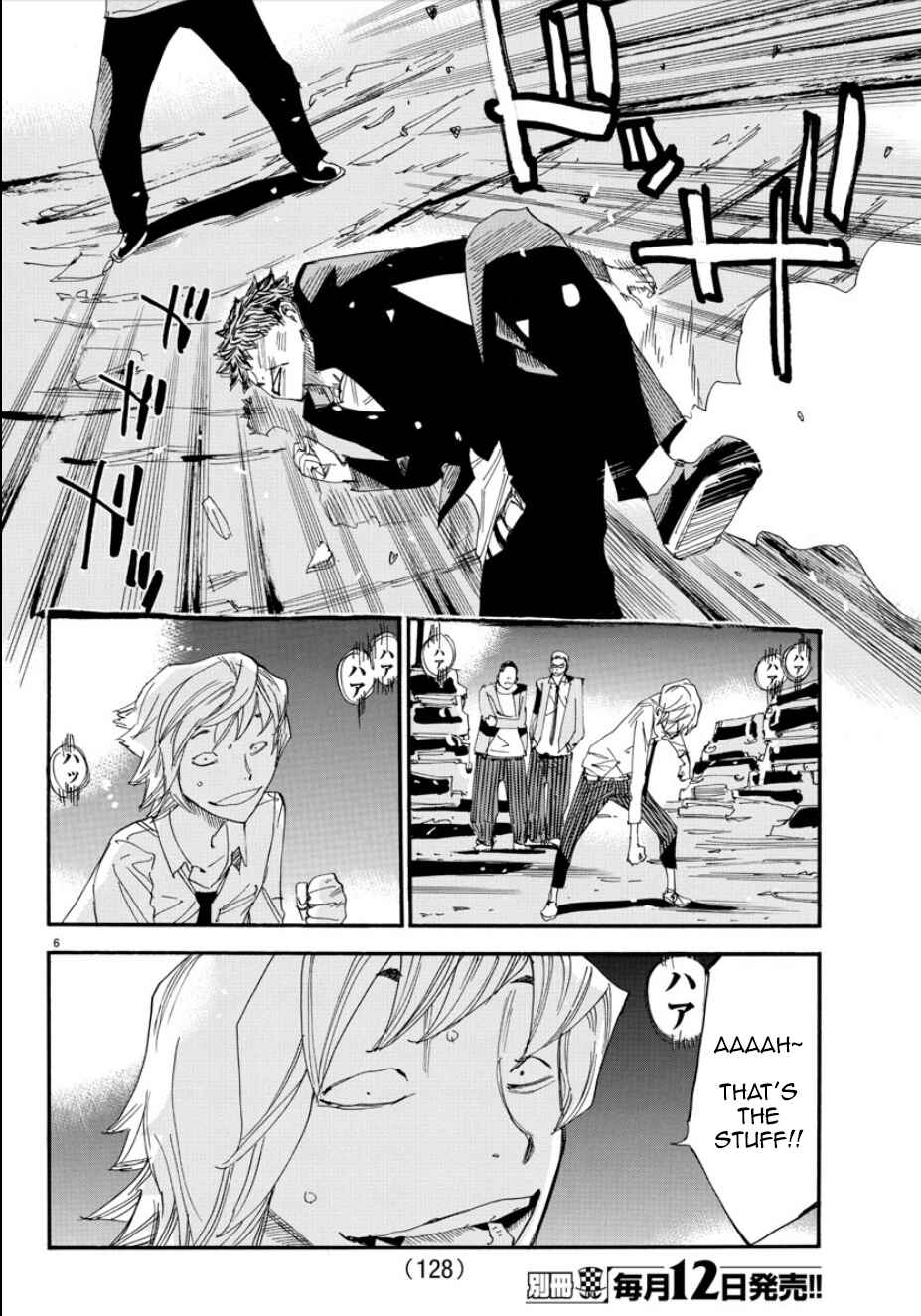 Page 5 Chapter 48 Yowamushi Pedal - Spare Bike