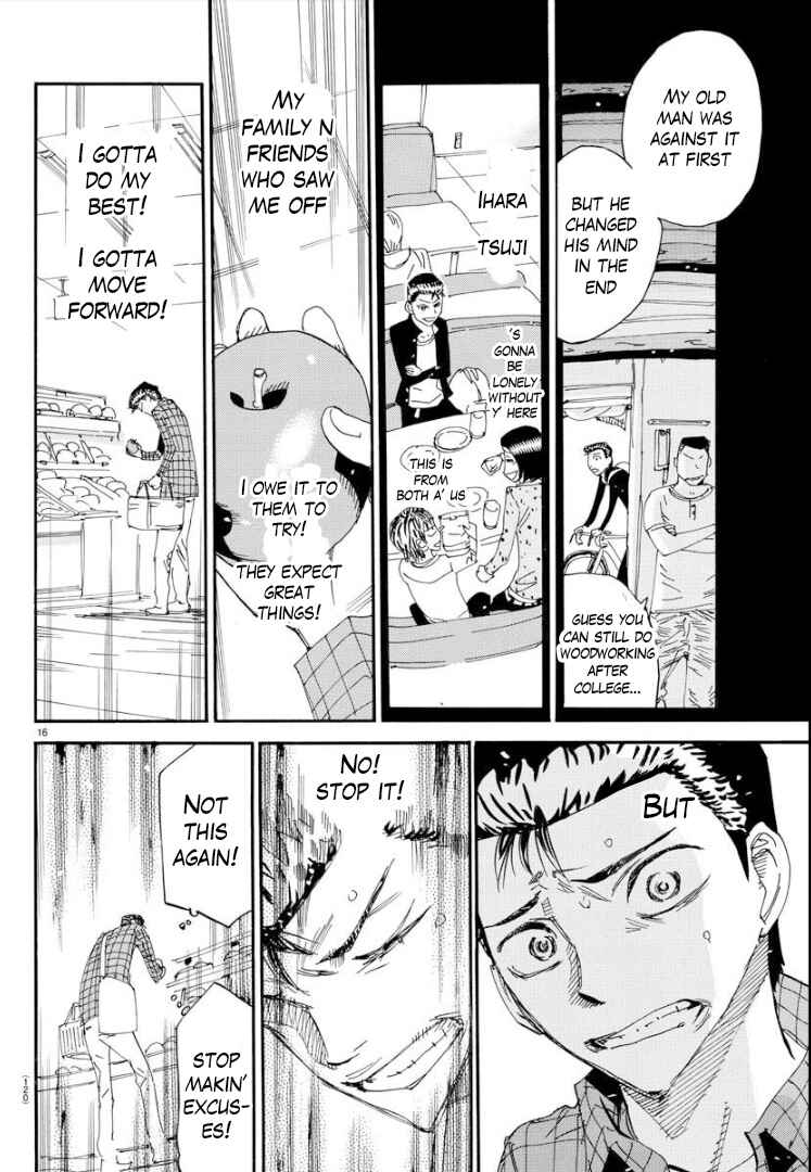 Page 17 Chapter 75 Yowamushi Pedal - Spare Bike