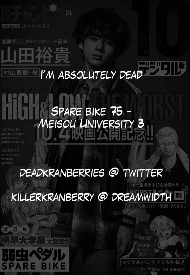 Page 2 Chapter 75 Yowamushi Pedal - Spare Bike