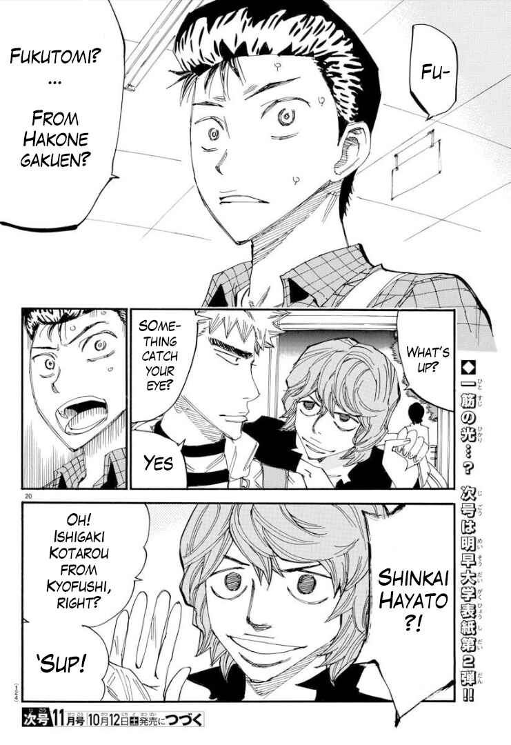 Page 20 Chapter 75 Yowamushi Pedal - Spare Bike