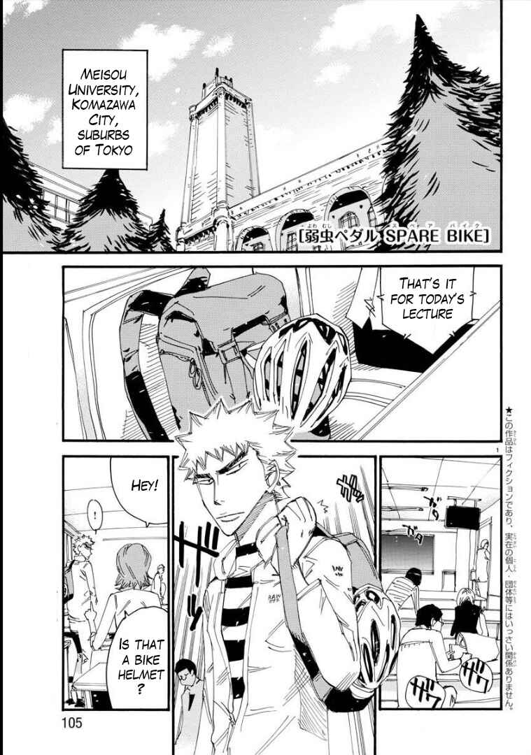 Page 3 Chapter 75 Yowamushi Pedal - Spare Bike