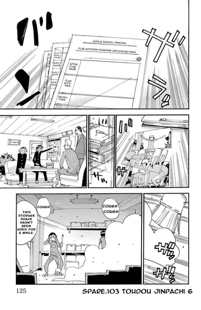 Page 2 Chapter 103 Yowamushi Pedal - Spare Bike