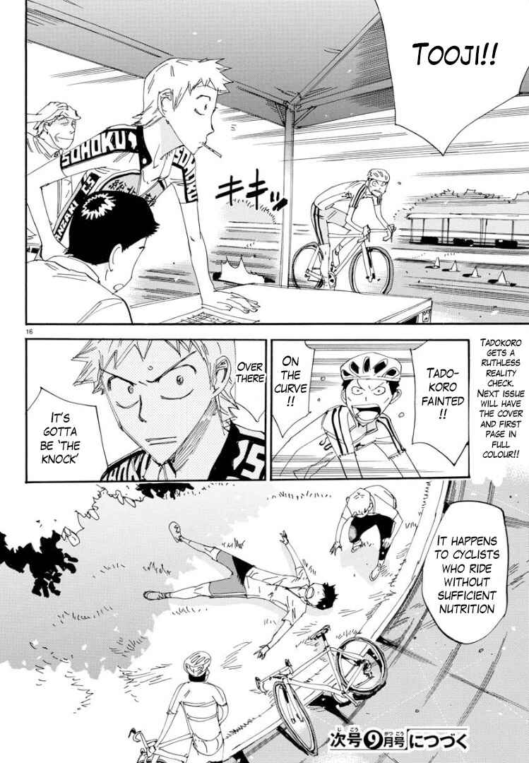 Page 15 Chapter 61 Yowamushi Pedal - Spare Bike