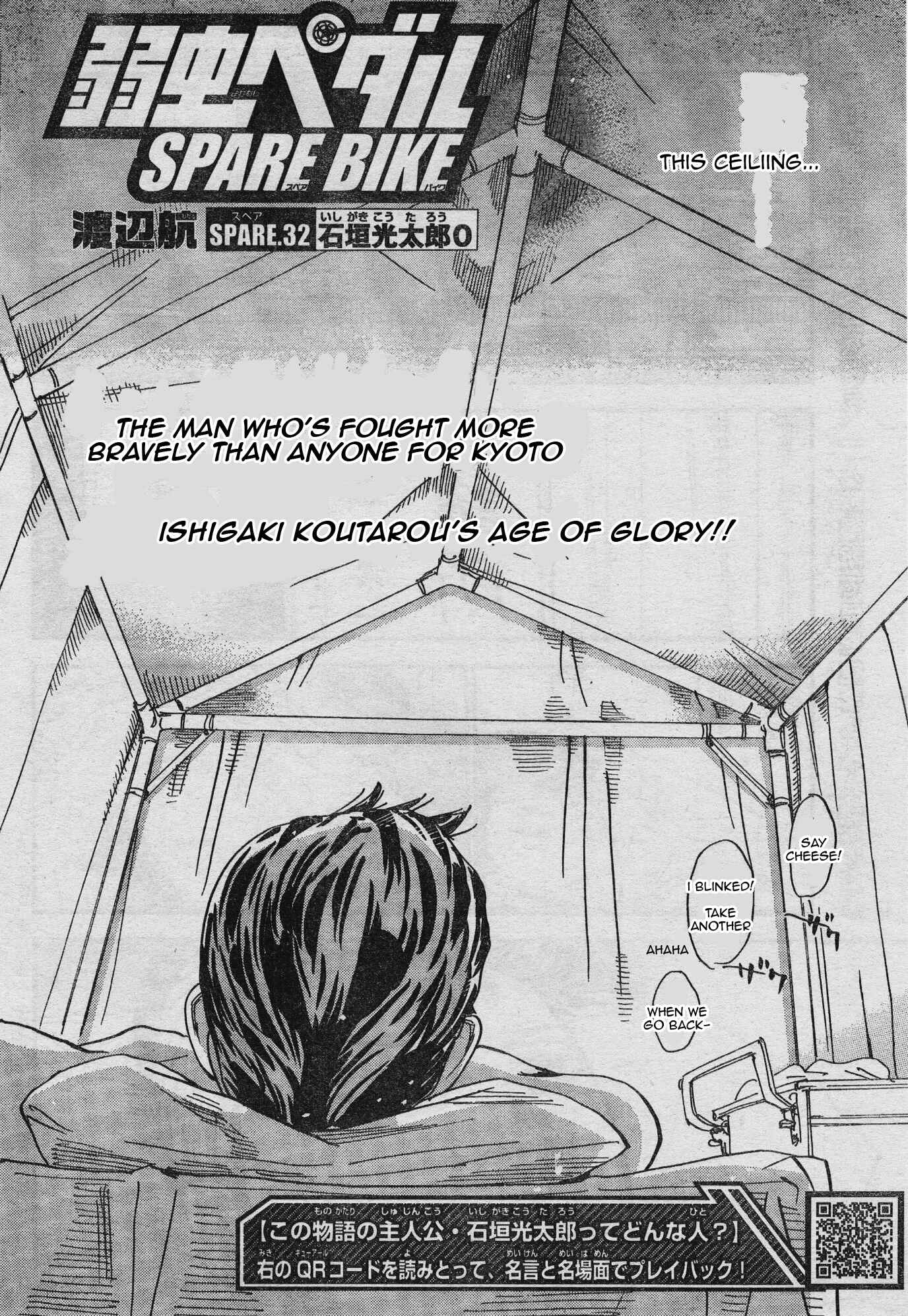 Page 2 Chapter 32 Yowamushi Pedal - Spare Bike