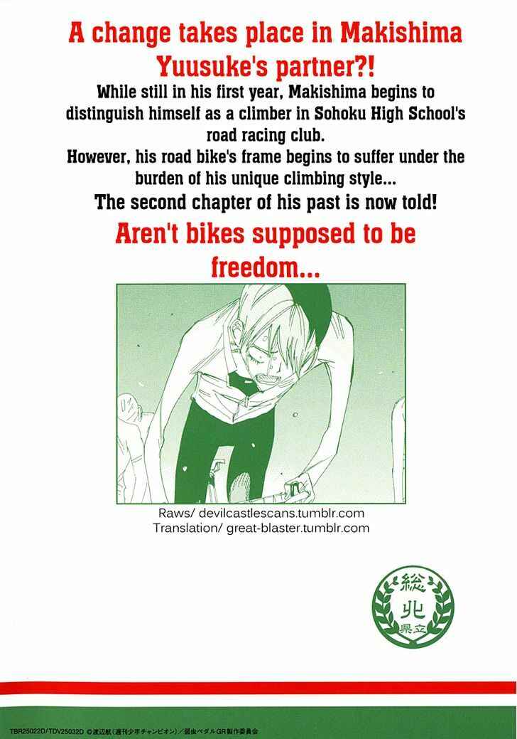 Page 15 Chapter 19 Yowamushi Pedal - Spare Bike