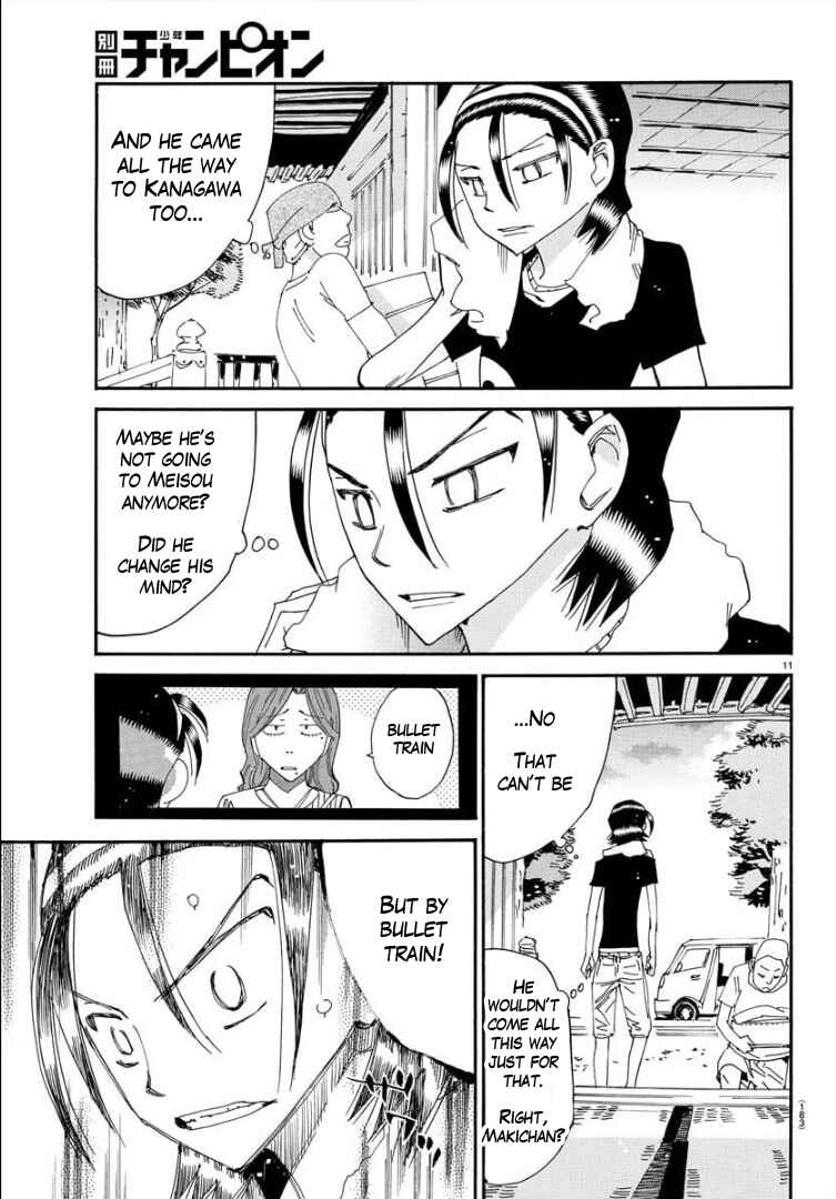 Page 11 Chapter 82 Yowamushi Pedal - Spare Bike