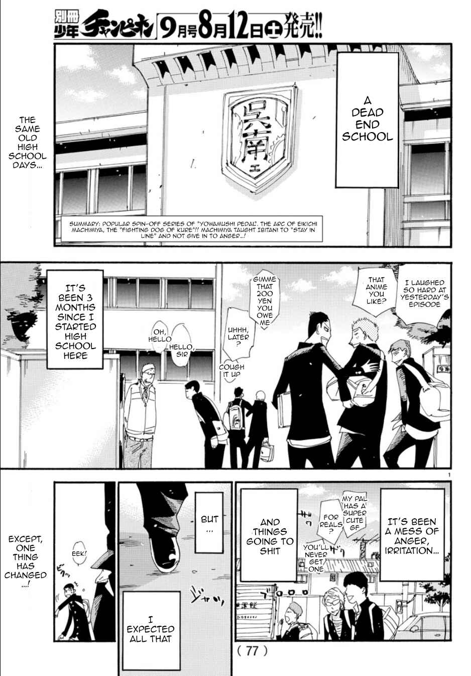 Page 3 Chapter 50 Yowamushi Pedal - Spare Bike