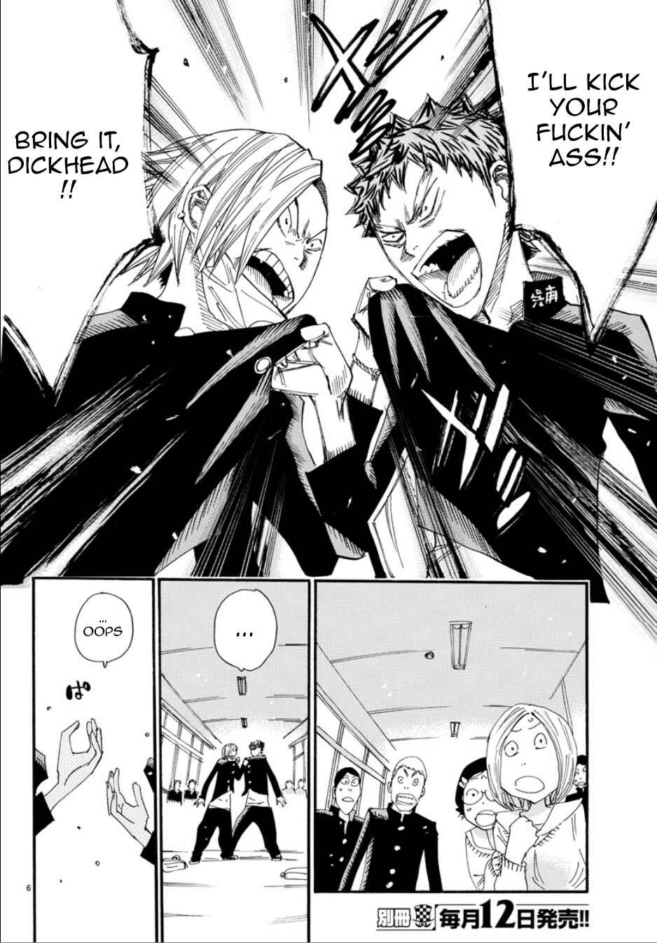 Page 7 Chapter 50 Yowamushi Pedal - Spare Bike