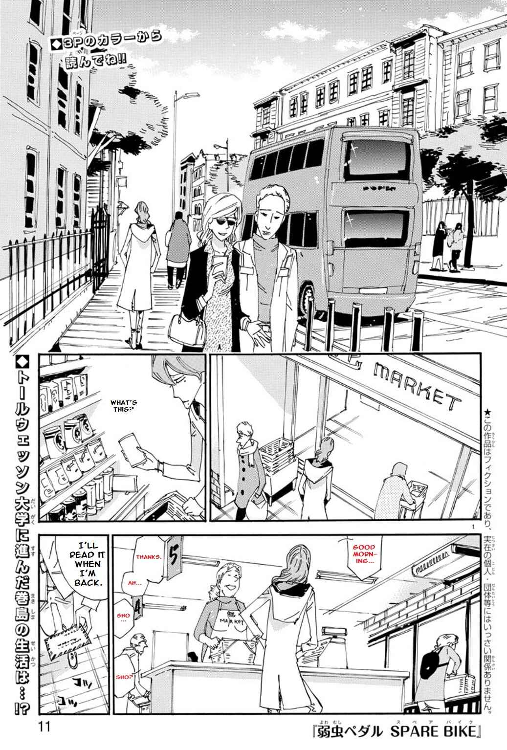 Page 4 Chapter 97 Yowamushi Pedal - Spare Bike