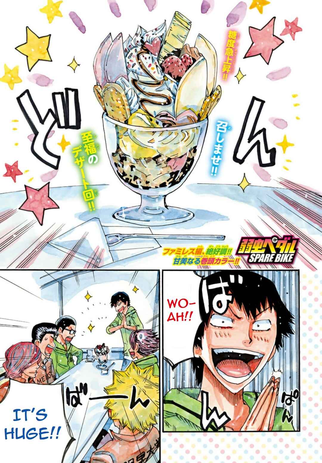 Page 2 Chapter 90 Yowamushi Pedal - Spare Bike