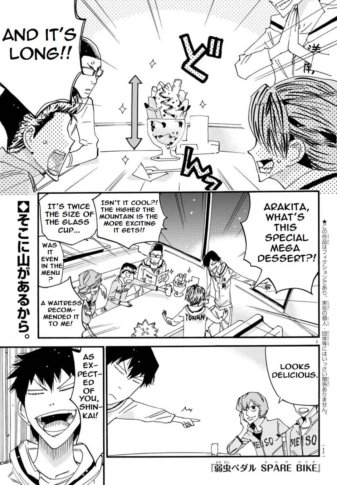 Page 4 Chapter 90 Yowamushi Pedal - Spare Bike