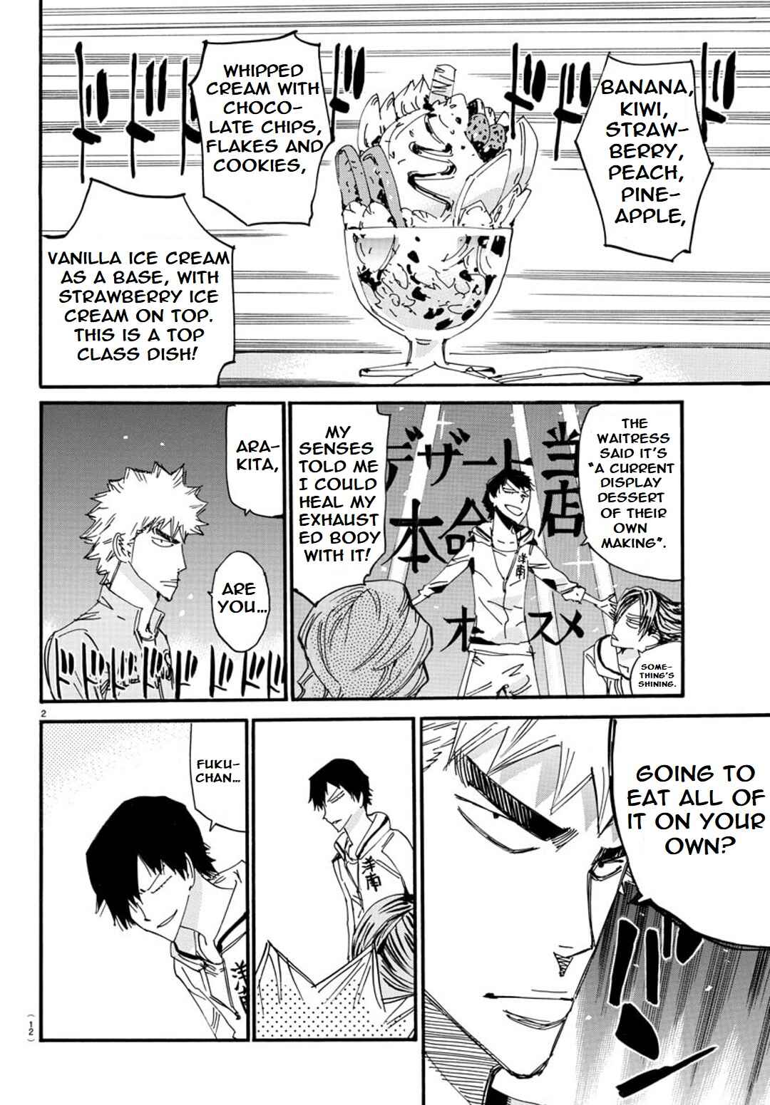 Page 5 Chapter 90 Yowamushi Pedal - Spare Bike