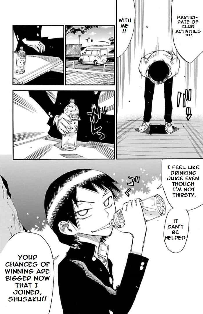 Page 16 Chapter 102 Yowamushi Pedal - Spare Bike