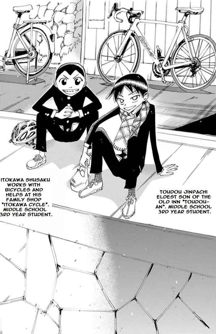 Page 7 Chapter 102 Yowamushi Pedal - Spare Bike