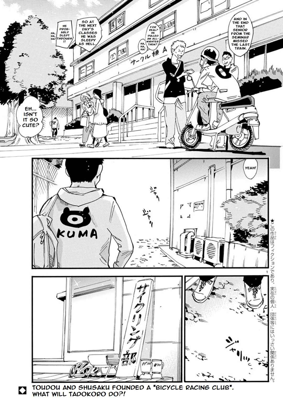 Page 2 Chapter 101 Yowamushi Pedal - Spare Bike