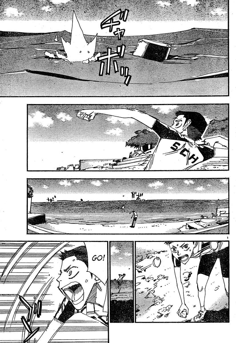 Page 2 Chapter 27 Yowamushi Pedal - Spare Bike