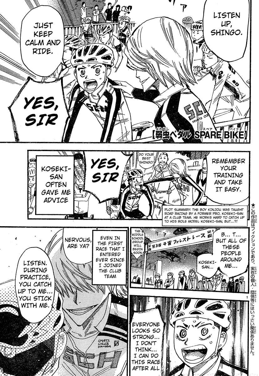 Page 1 Chapter 26 Yowamushi Pedal - Spare Bike