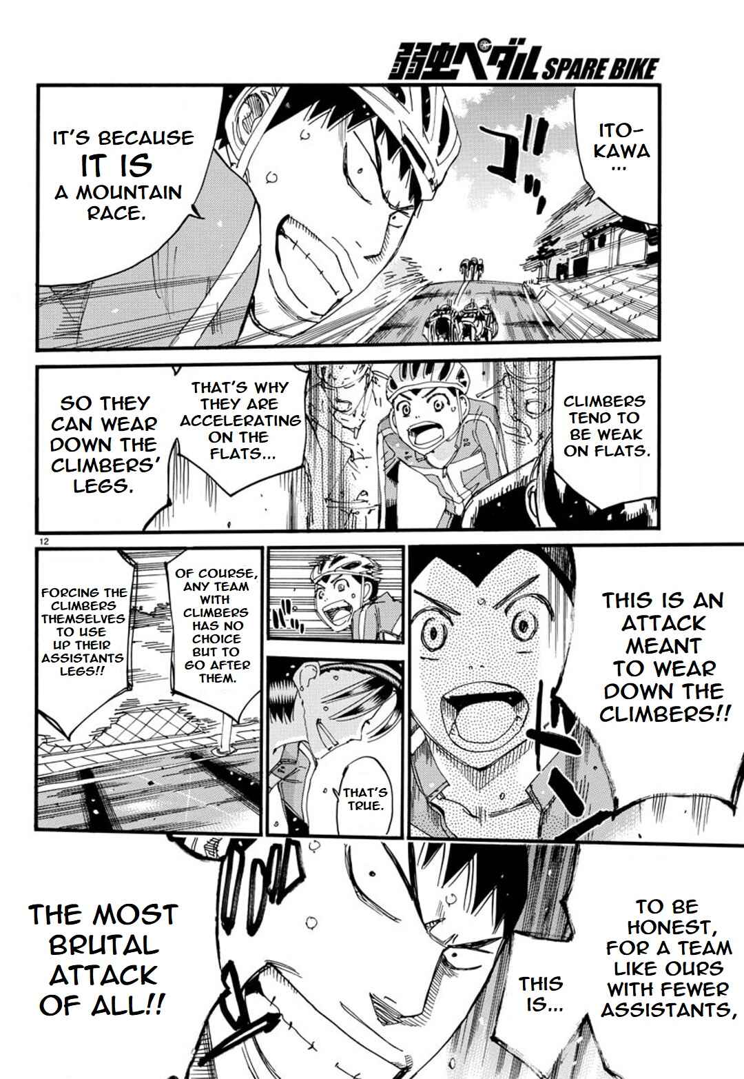 Page 12 Chapter 116 Yowamushi Pedal - Spare Bike