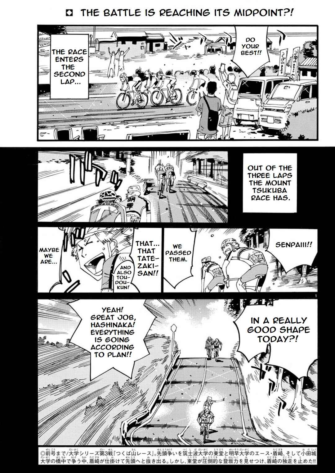 Page 3 Chapter 116 Yowamushi Pedal - Spare Bike