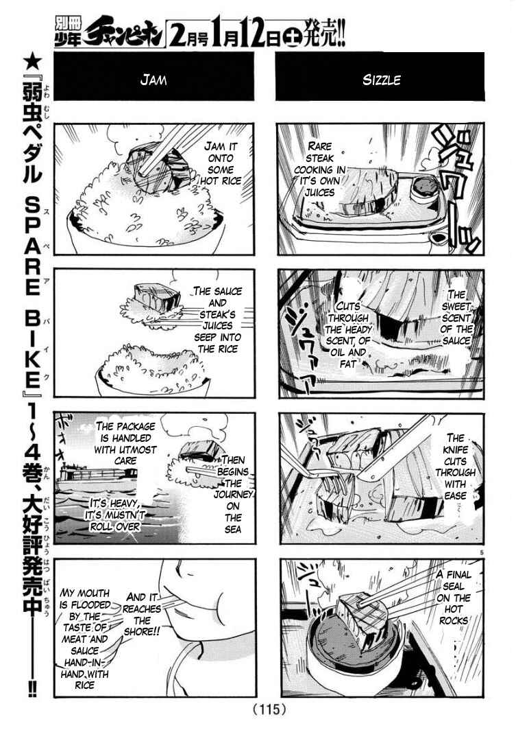 Page 5 Chapter 66 Yowamushi Pedal - Spare Bike