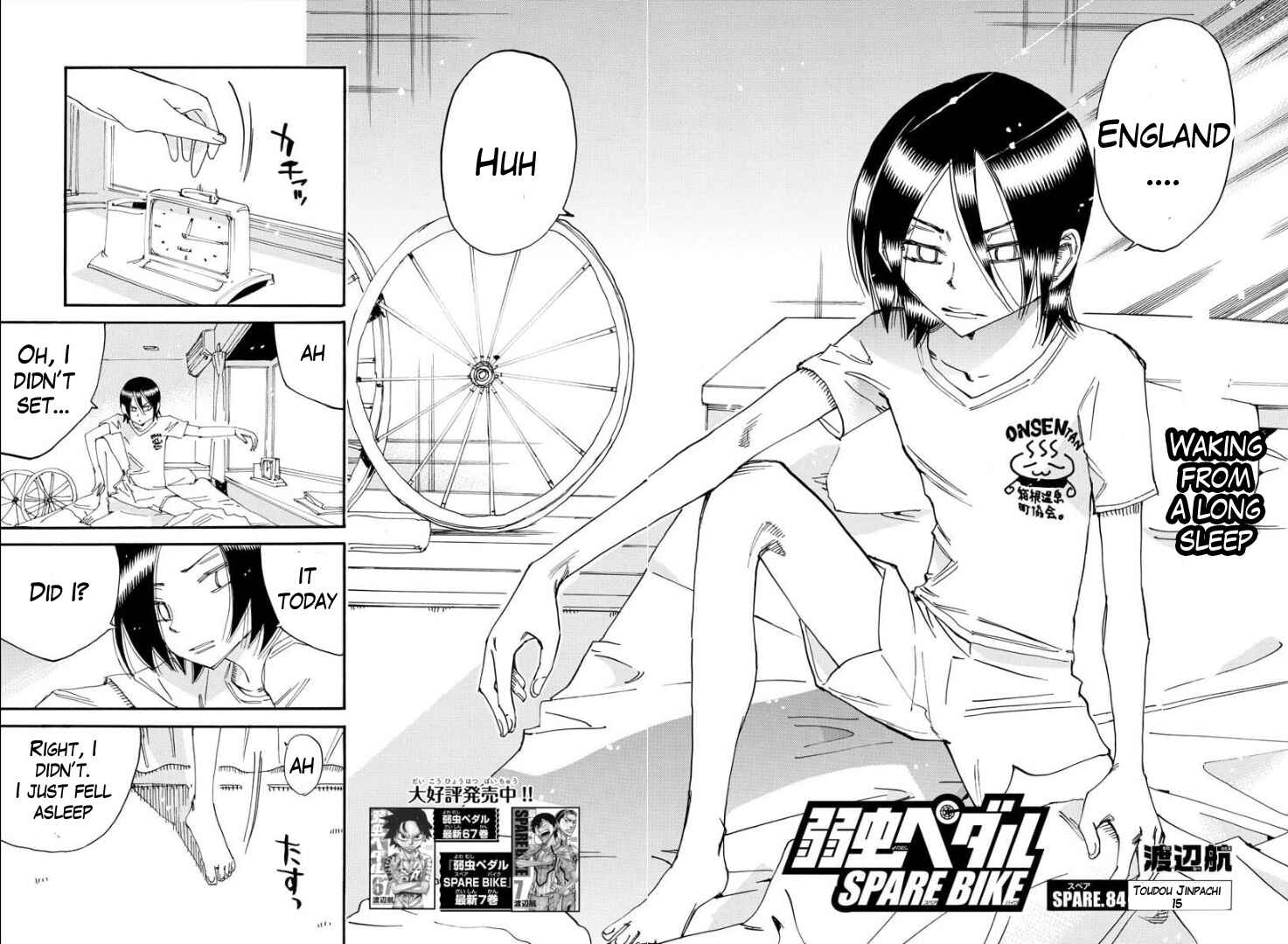 Page 4 Chapter 84 Yowamushi Pedal - Spare Bike