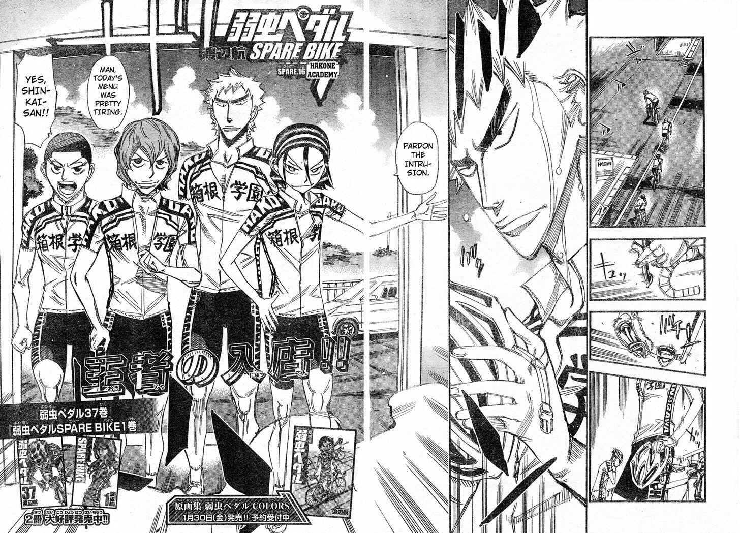 Page 2 Chapter 16 Yowamushi Pedal - Spare Bike