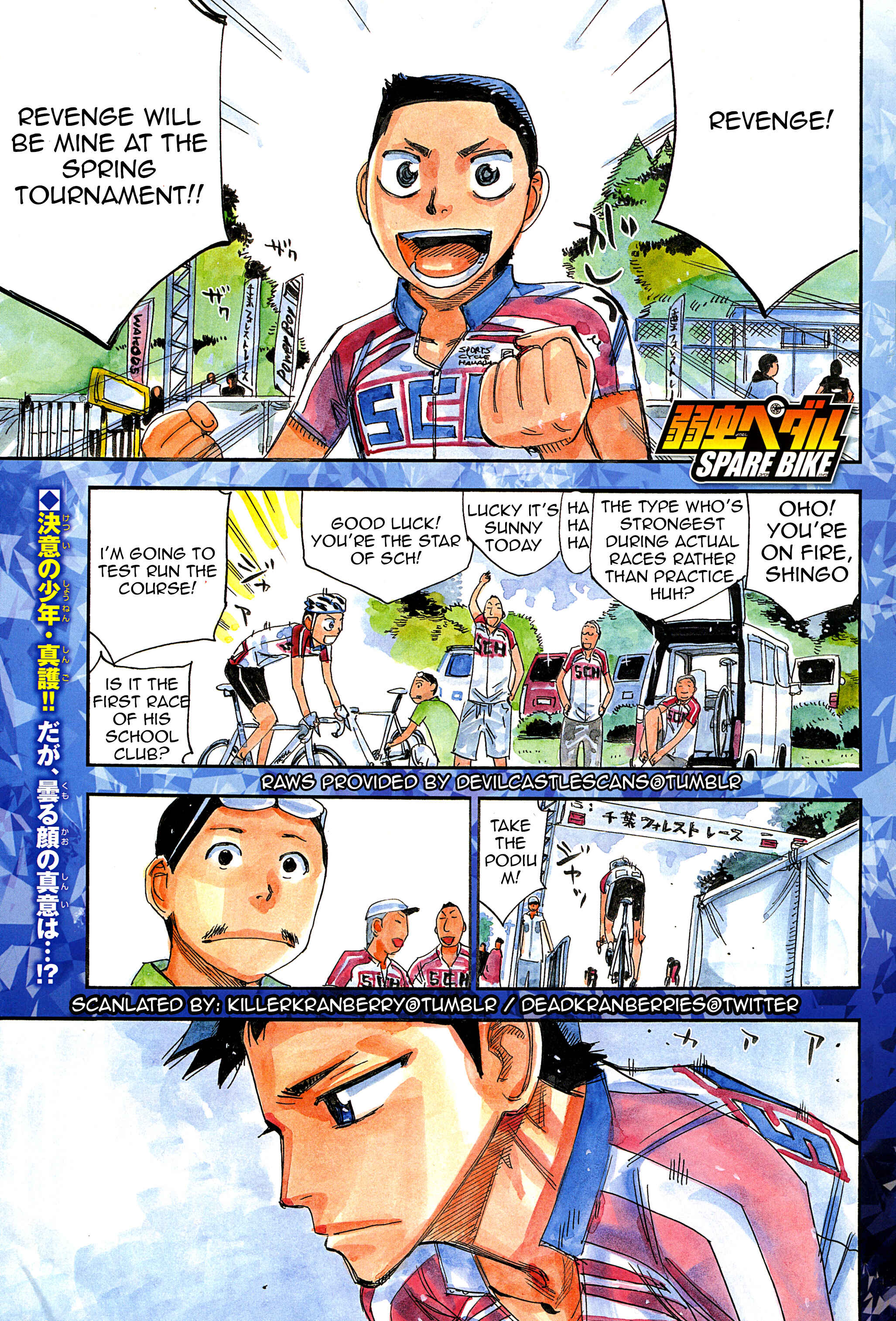 Page 2 Chapter 28 Yowamushi Pedal - Spare Bike