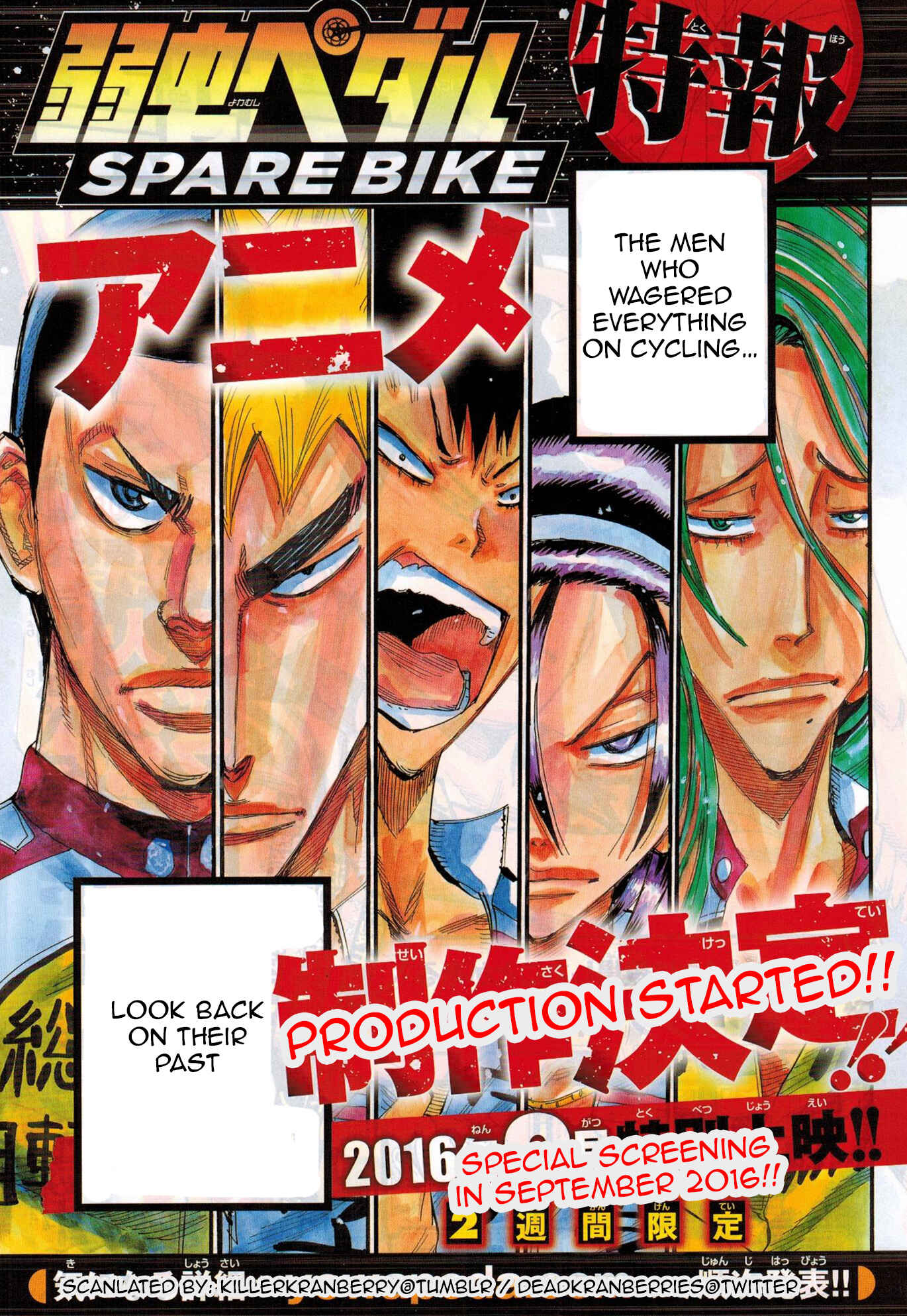 Page 1 Chapter 38 Yowamushi Pedal - Spare Bike