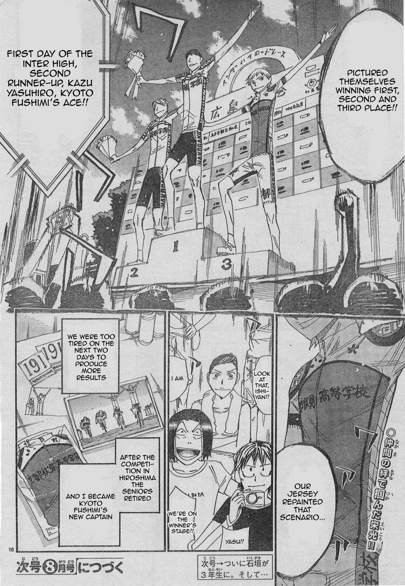 Page 19 Chapter 38 Yowamushi Pedal - Spare Bike