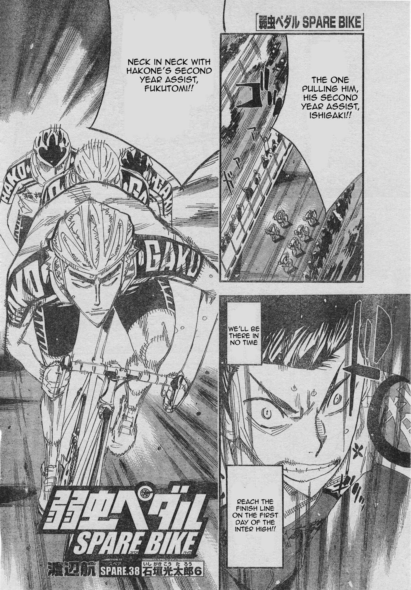 Page 5 Chapter 38 Yowamushi Pedal - Spare Bike