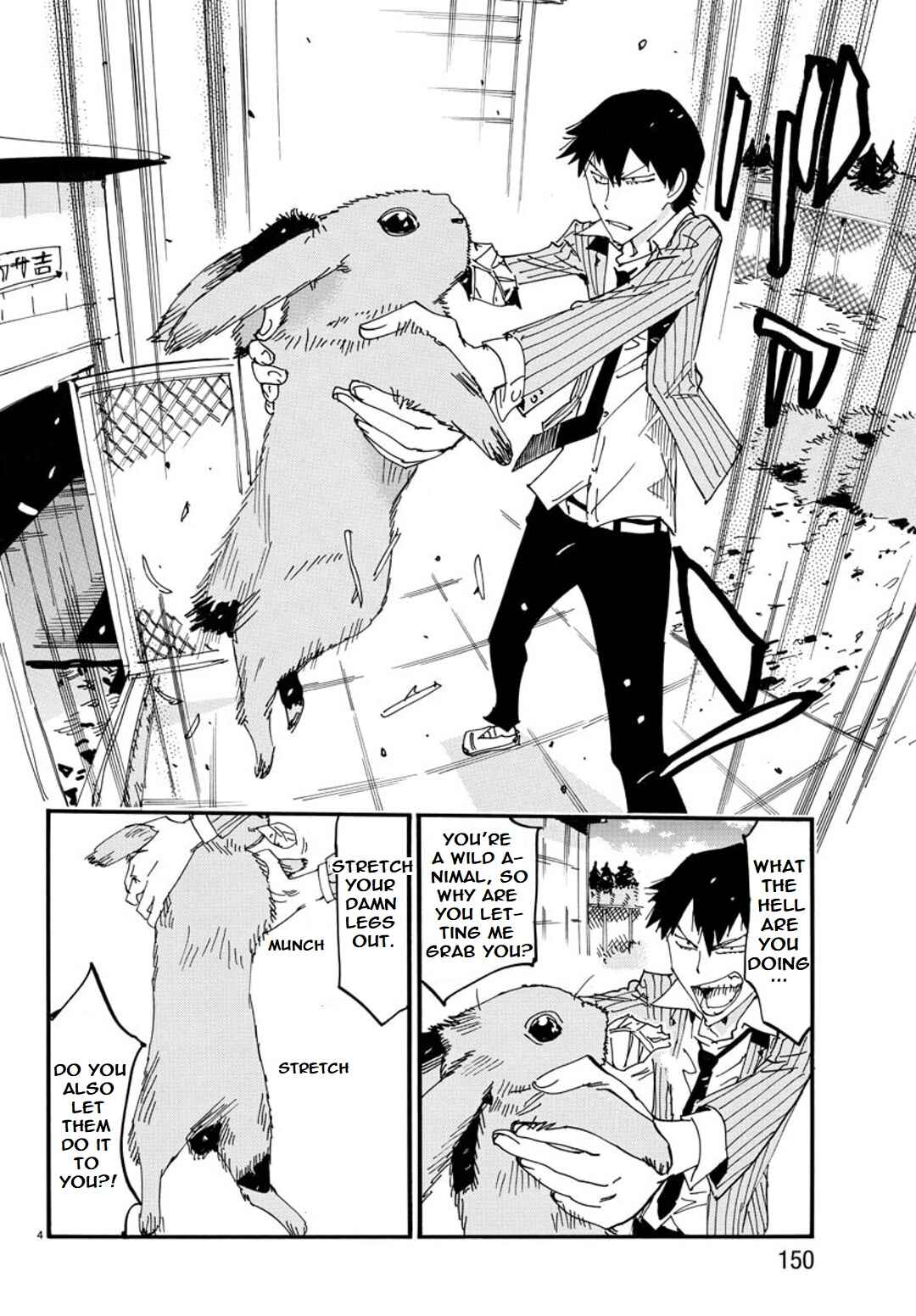 Page 4 Chapter 120 Yowamushi Pedal - Spare Bike