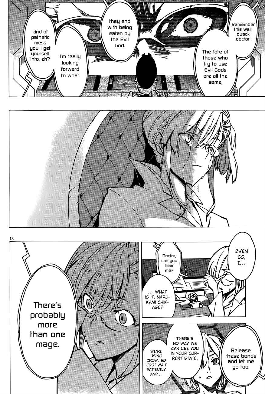 Page 18 Chapter 7.1 D.Y.N. Freaks