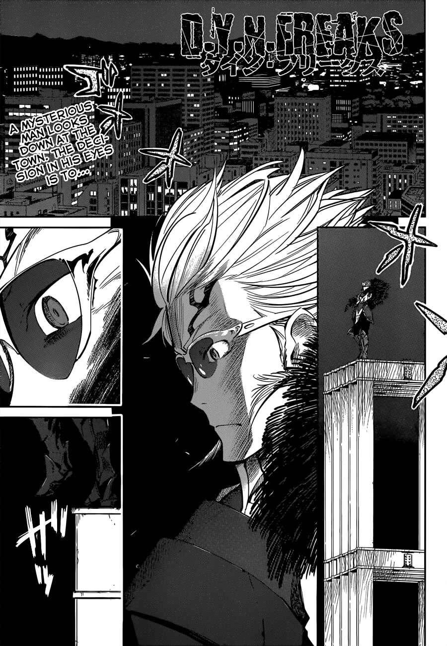 Page 2 Chapter 3 D.Y.N. Freaks