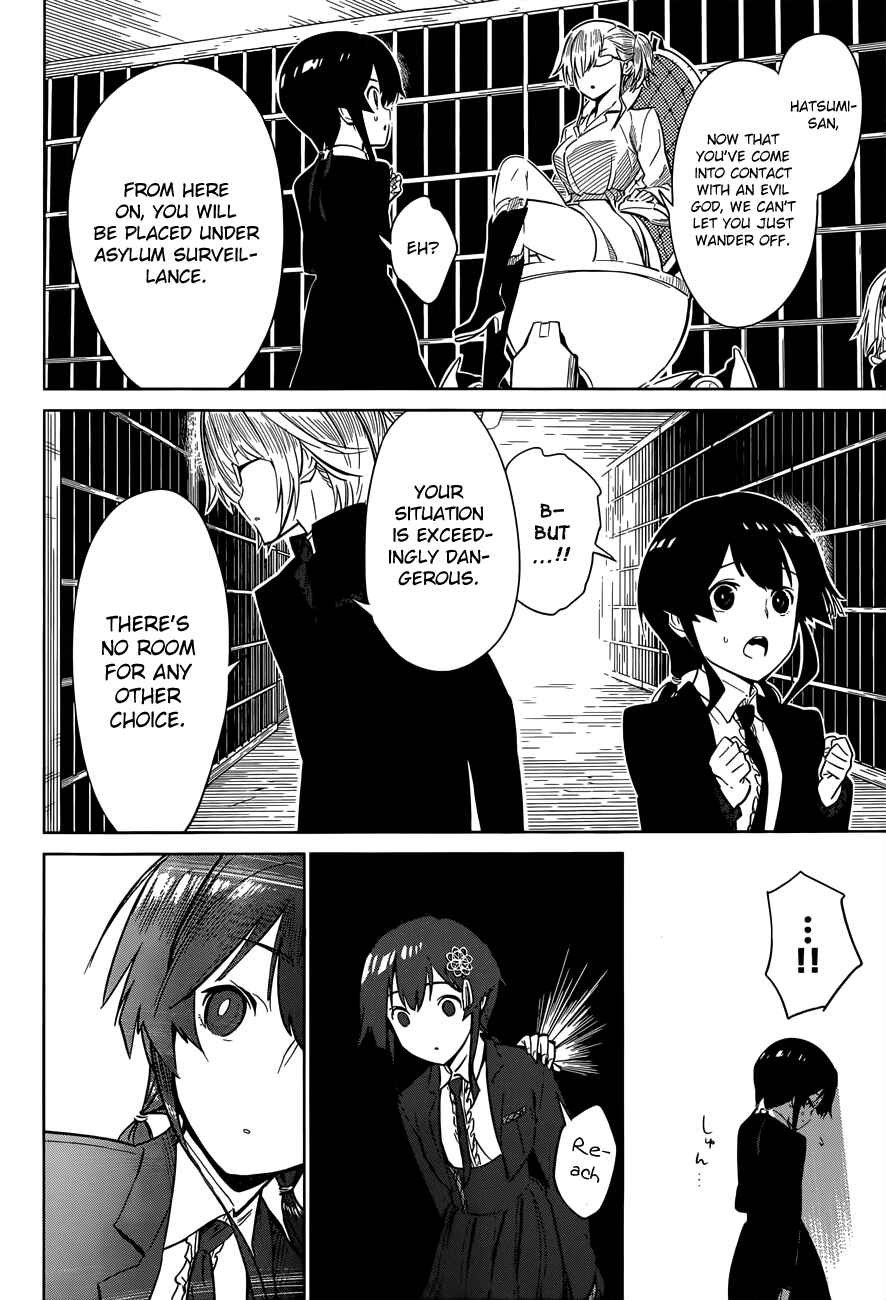 Page 22 Chapter 3 D.Y.N. Freaks