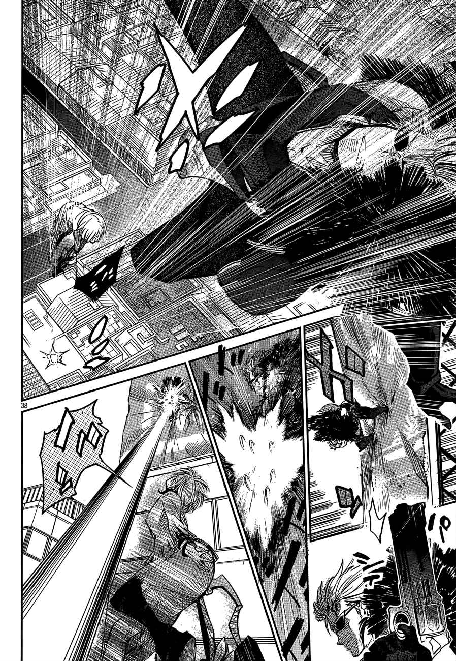 Page 38 Chapter 3 D.Y.N. Freaks