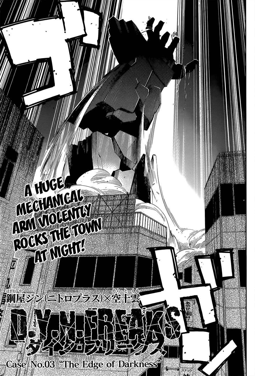 Page 4 Chapter 3 D.Y.N. Freaks