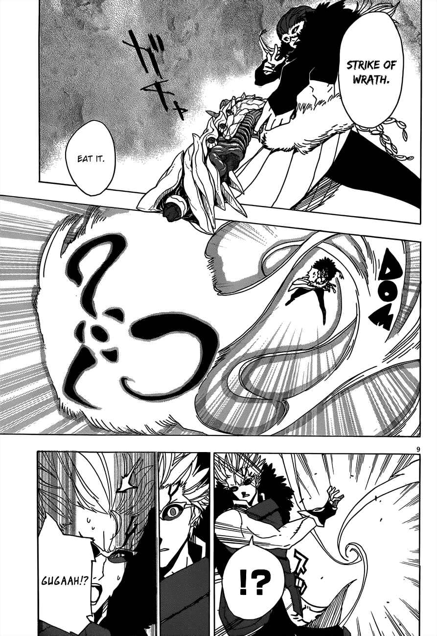 Page 13 Chapter 8 D.Y.N. Freaks