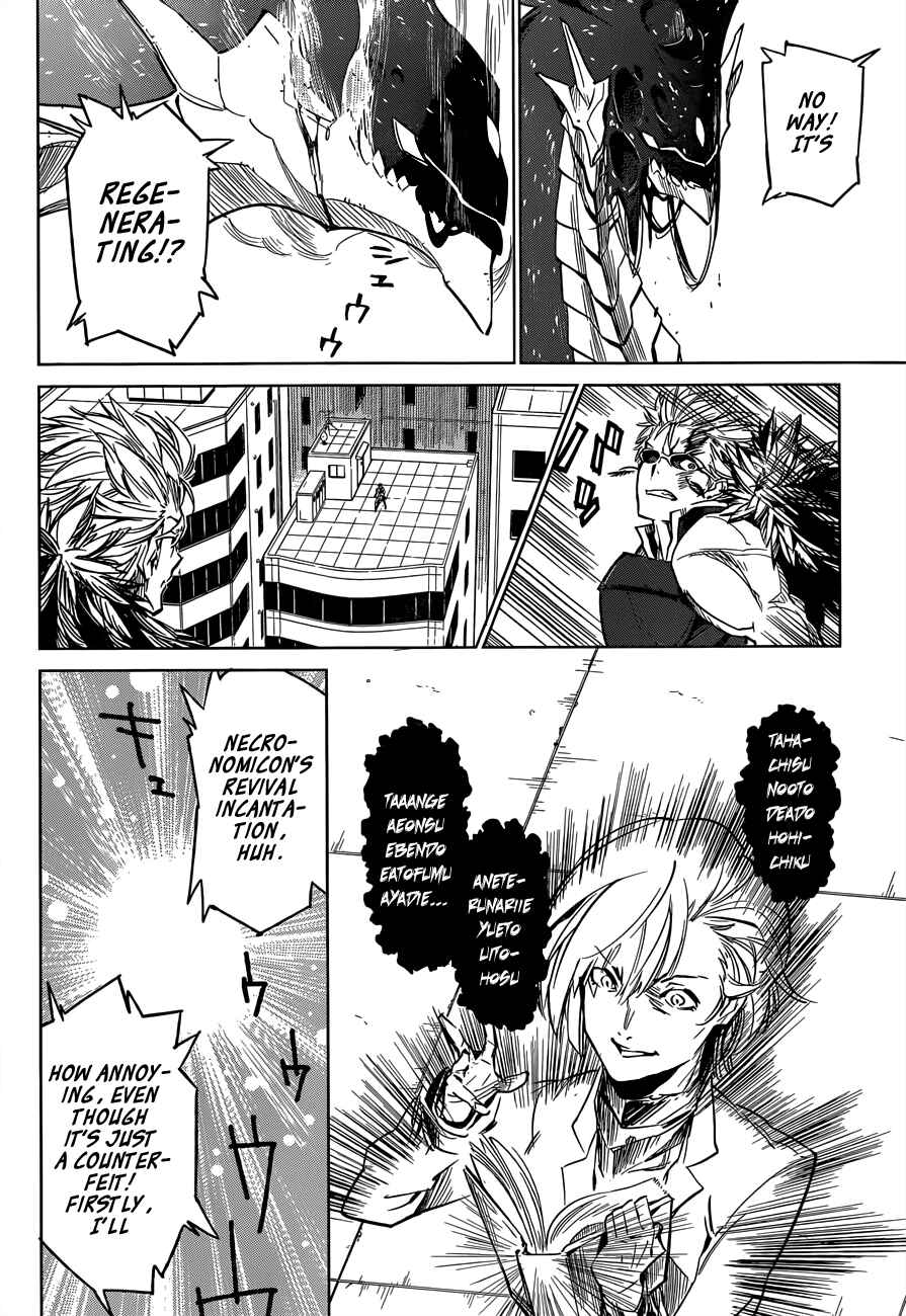 Page 26 Chapter 4 D.Y.N. Freaks