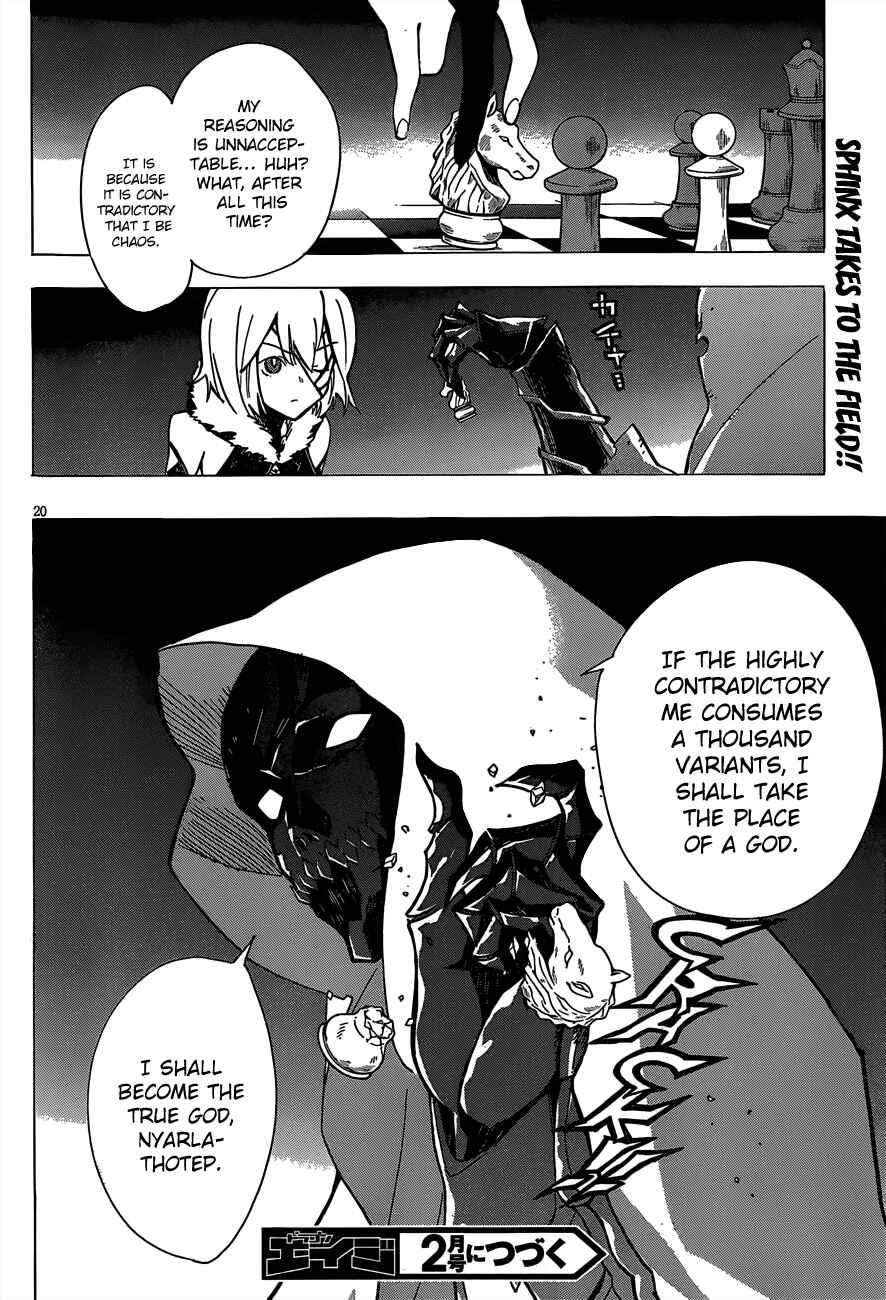 Page 19 Chapter 7.2 D.Y.N. Freaks