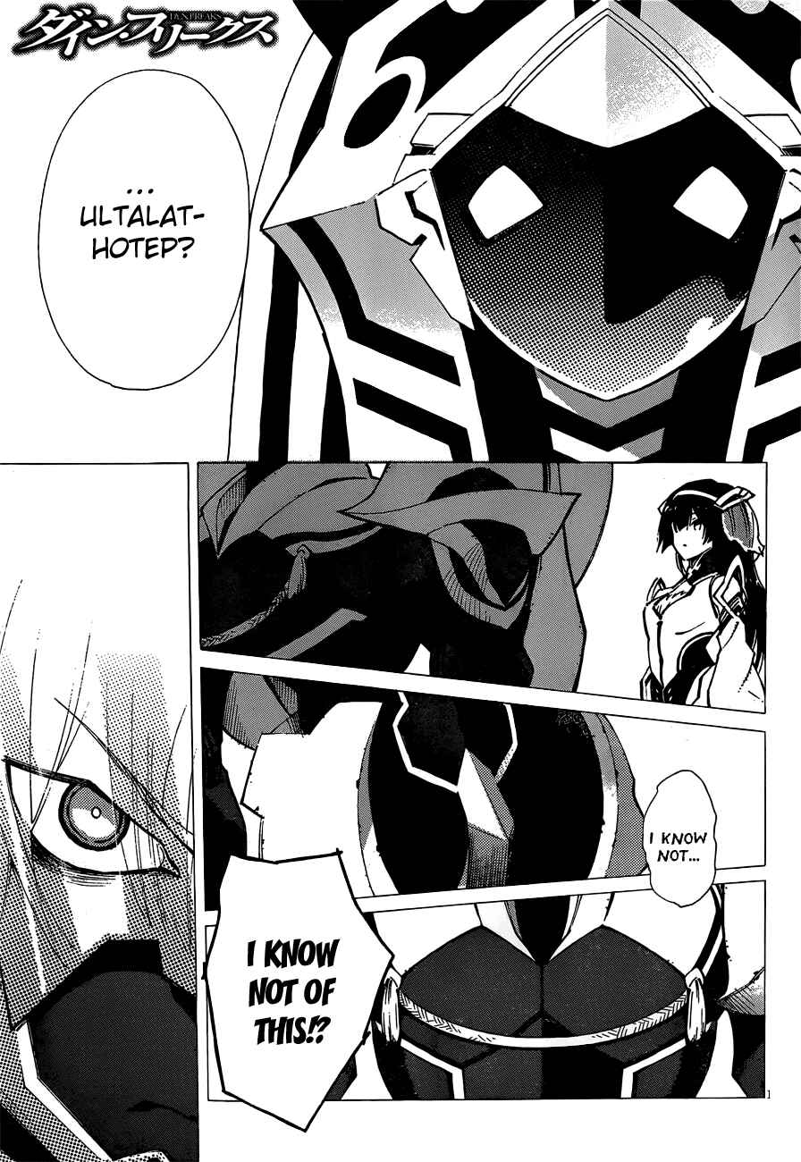 Page 2 Chapter 11 D.Y.N. Freaks